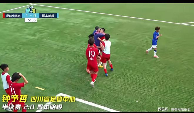 复仇失败,12年前美国也是在世界杯16强战负于比利时