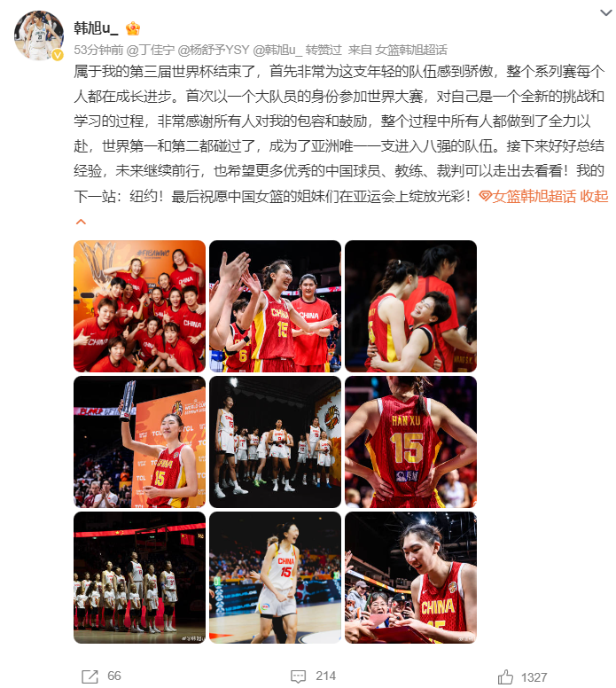 63259人!东北超决赛创中国业余比赛纪录 长春1